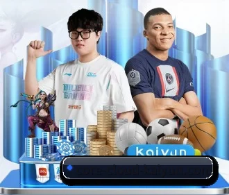 开云体育 APP - kaiyun
