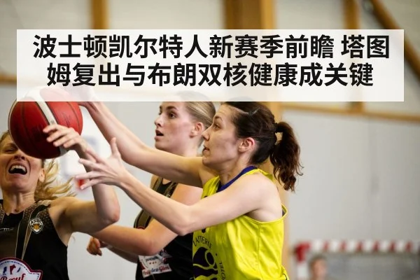 basketball players game action